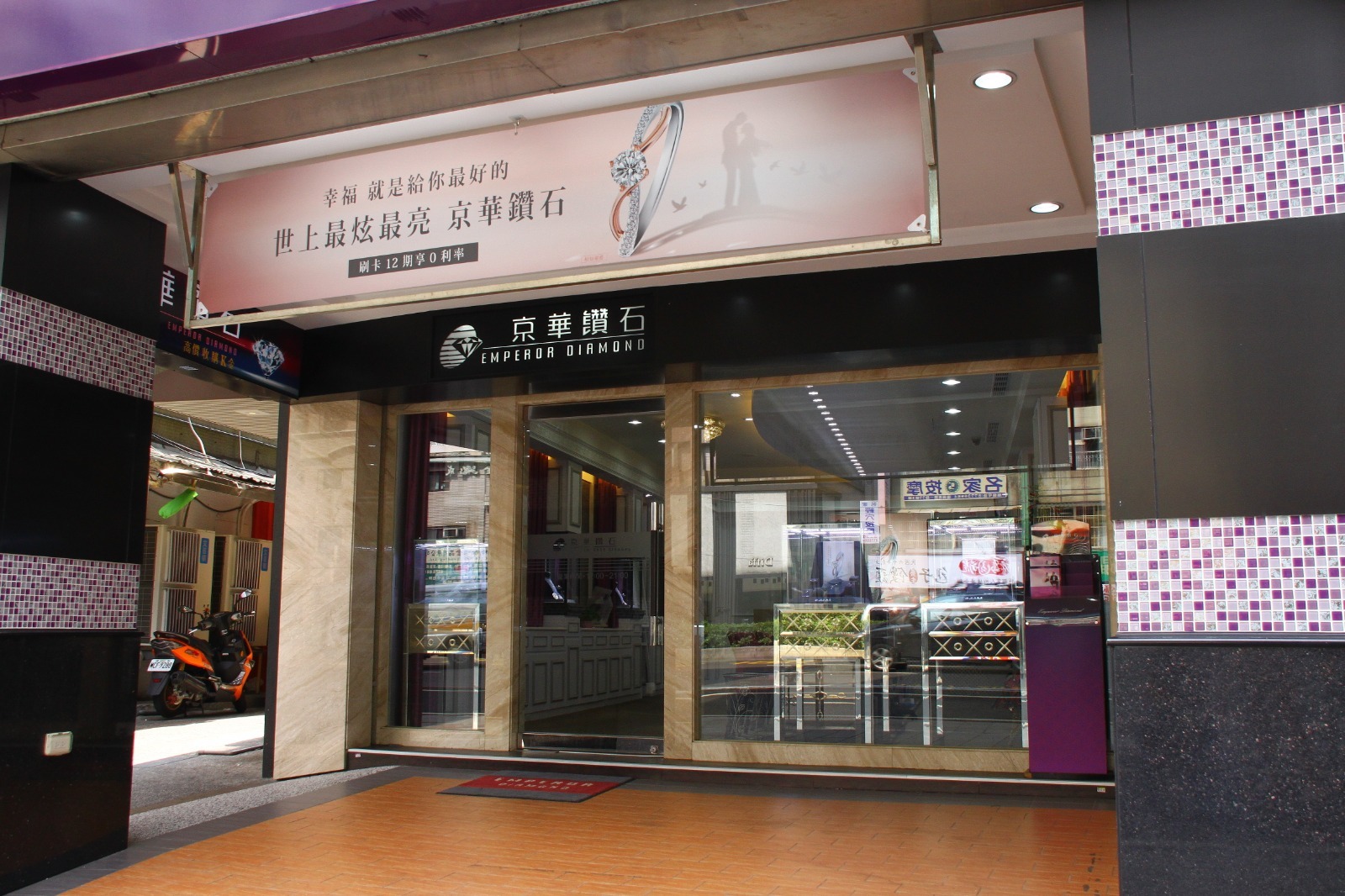 Emperor diamond store